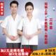 饮厨房厨师服短袖 正品 厚款 员厨师工服女长餐工装 幼儿园食作堂人袖