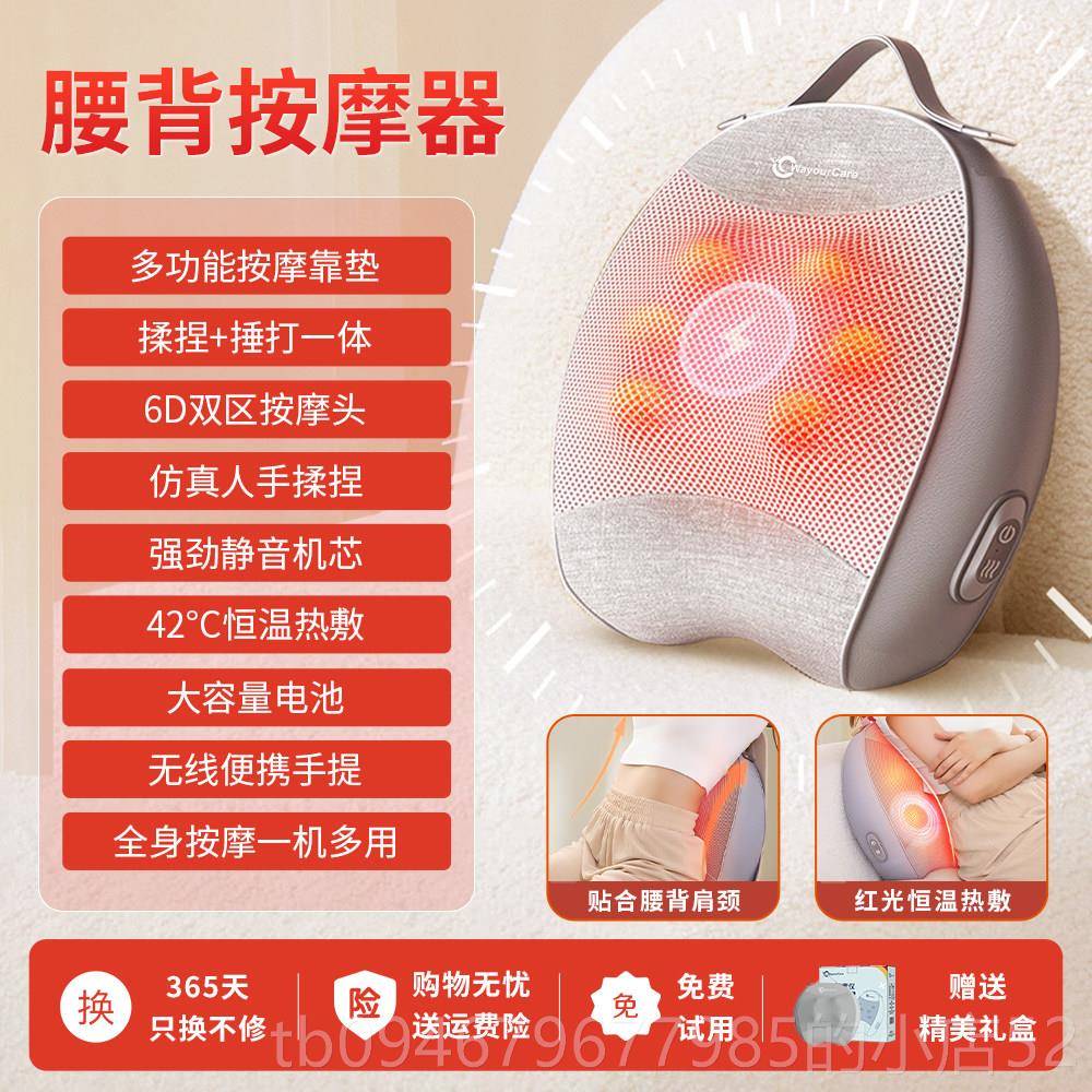 正品按WayourCare枕腰部按摩器电动摩背部靠捏垫颈椎脖子揉头神器