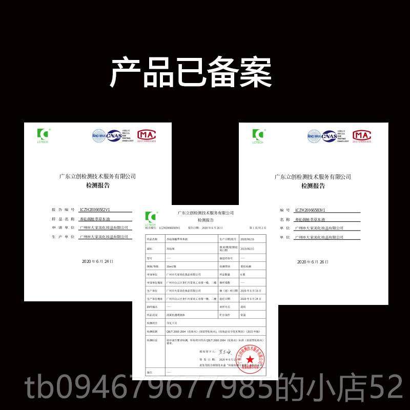 正品乳美颈容院身体套盒药油通经养络肩卵巢腺淋巴臀部姜疗生按摩,美容护肤/美体/精油,单方精油,淘宝优惠券,粉丝福利购,淘宝优惠卷