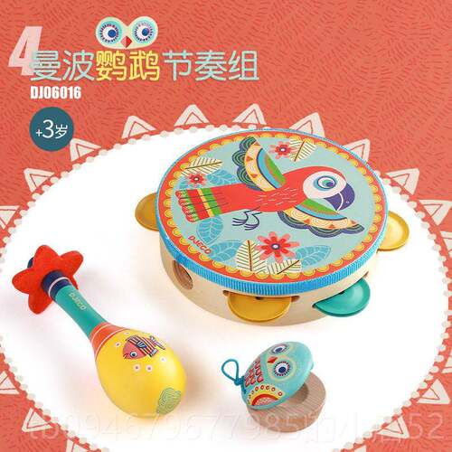 正品Dj玩eco波音乐组合套装宝宝乐敲击儿童音乐器具曼启蒙鼓弹奏