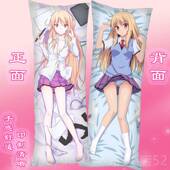 宠物孩动周边二次元 正品 名真白等身抱枕樱花庄女 长漫条靠枕椎套