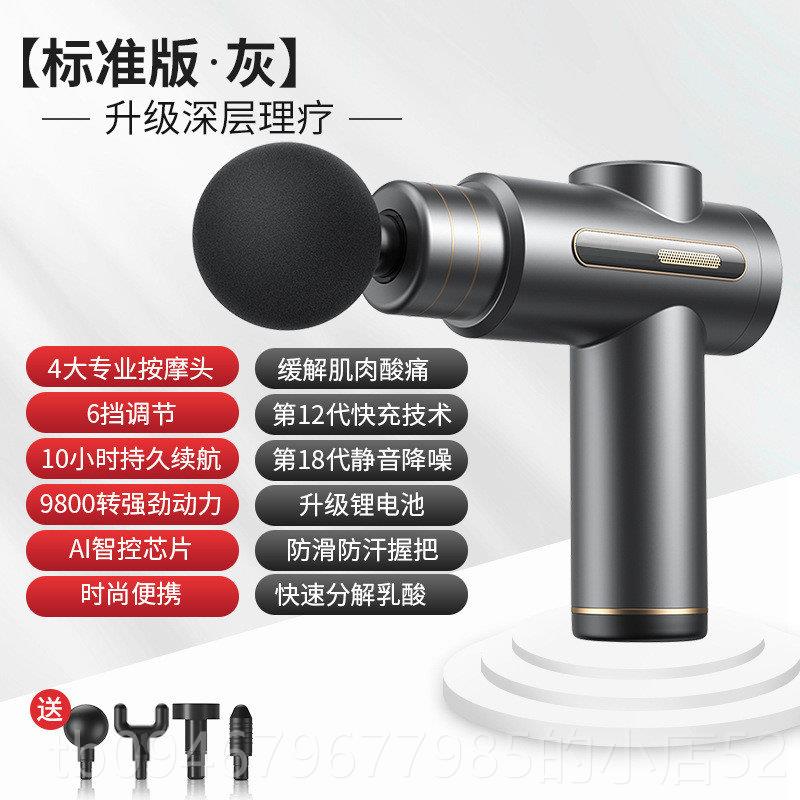 正品迷你电动按摩槌敲打经络按摩捶背神器颈腰按部背棒部摩器手椎
