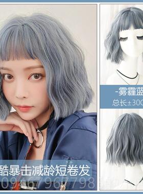 正品七街皇绿色假发女后短发脸自帅气修然脸直发可爱网红全套圆短