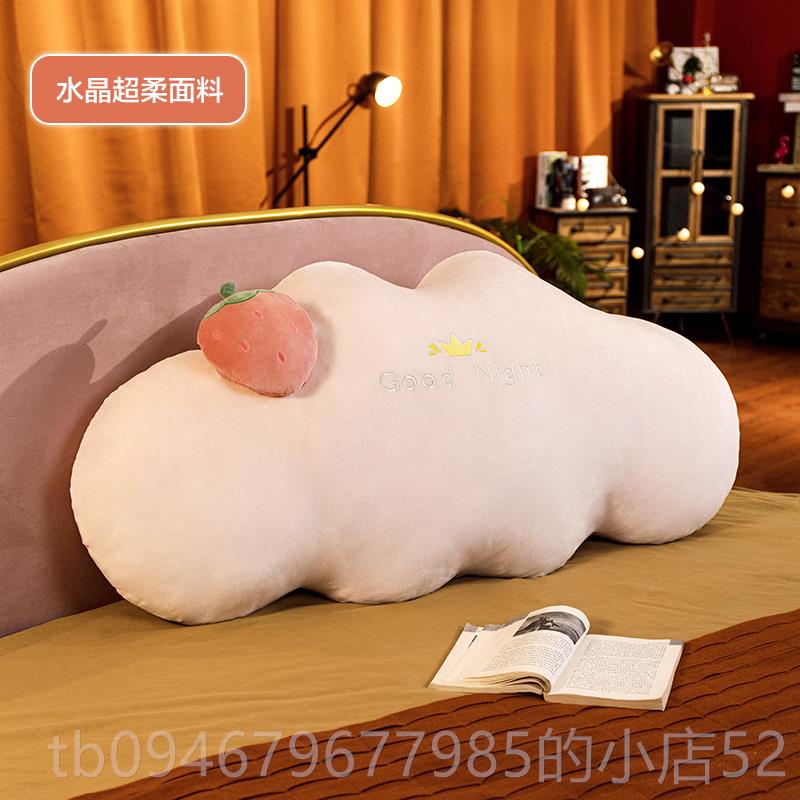 正品床头靠垫枕超枕软头卧室上大靠床背多功能抱枕女生靠睡觉可拆