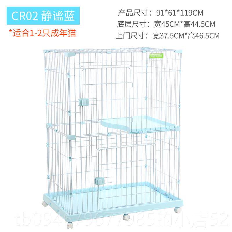 正品猫笼别墅猫窝家庭小猫三层猫笼两层架室笼内猫屋猫大空间