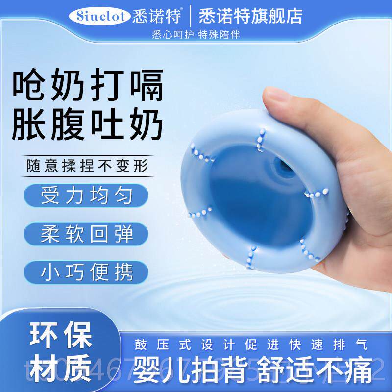 正品悉诺特排拍器痰器气压扣背式碗婴孩老人压拍痰杯鼓神拍背按摩
