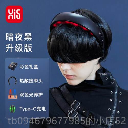 正品嗨福H疏2头部按摩器通络颈部按摩器头皮红蓝电动经放加松加热