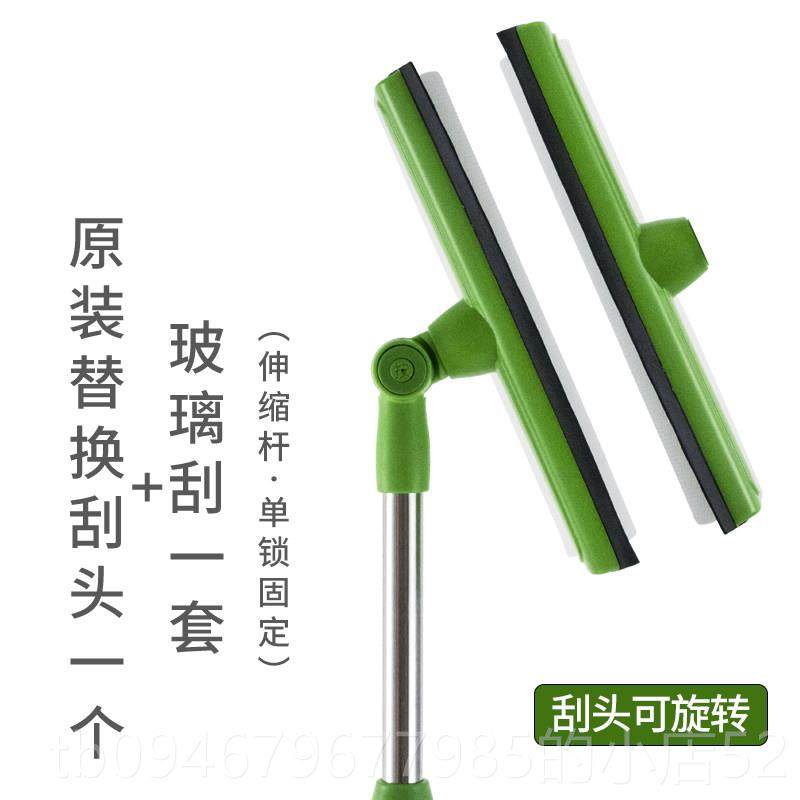 正品双面玻璃擦伸缩杆擦海窗器锈钢玻不璃刮汽车玻璃绵洁洗刷刮清