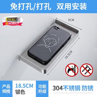 正品厕所物架卫生里间墙上放手机板免置打旁孔支架马桶边架子边的