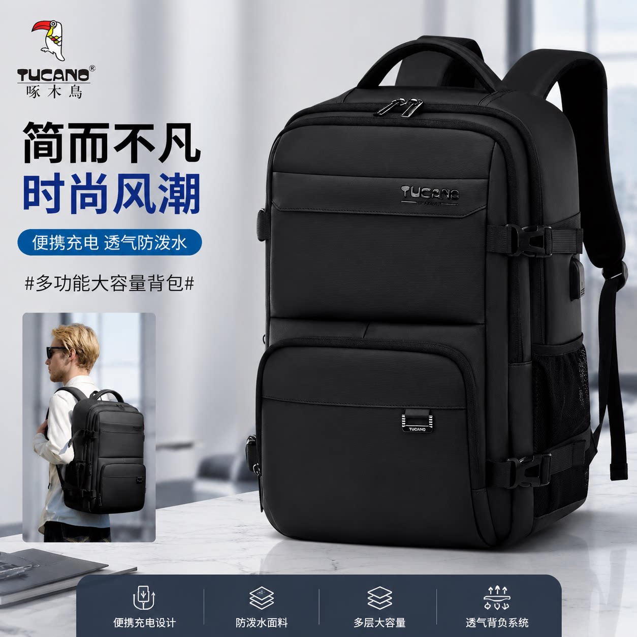 啄木鸟商务防水大容量电脑双肩包图片