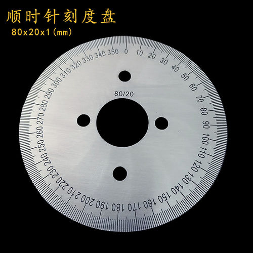 刻度盘圆形刻度盘角度盘数字圆盘不锈钢角度尺圆尺金属盘/80x20x1