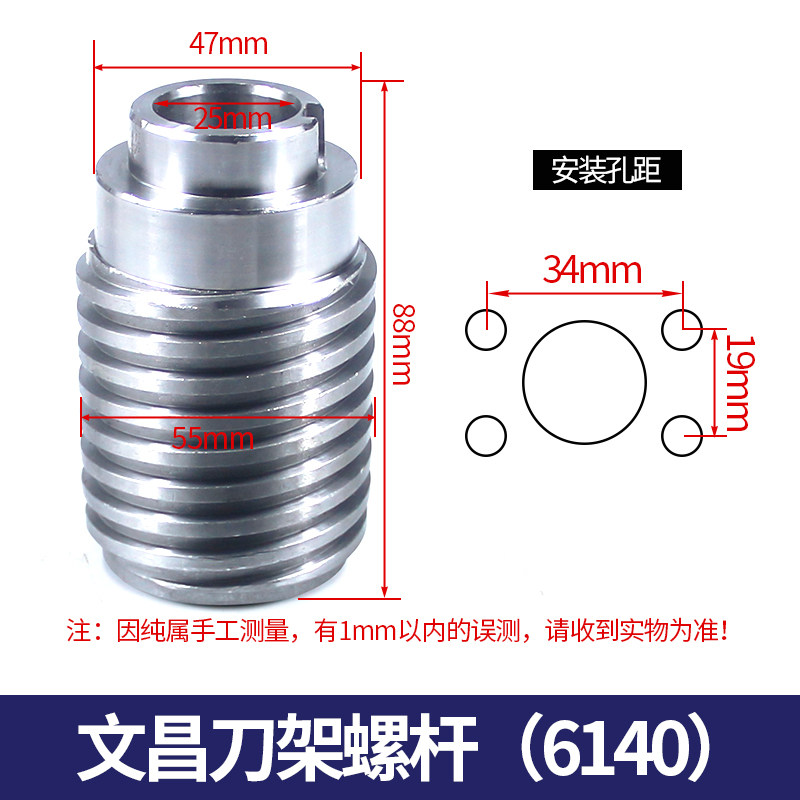 原厂文昌数控刀架螺杆6132机床电动刀架离合盘6125定位盘齿盘6140
