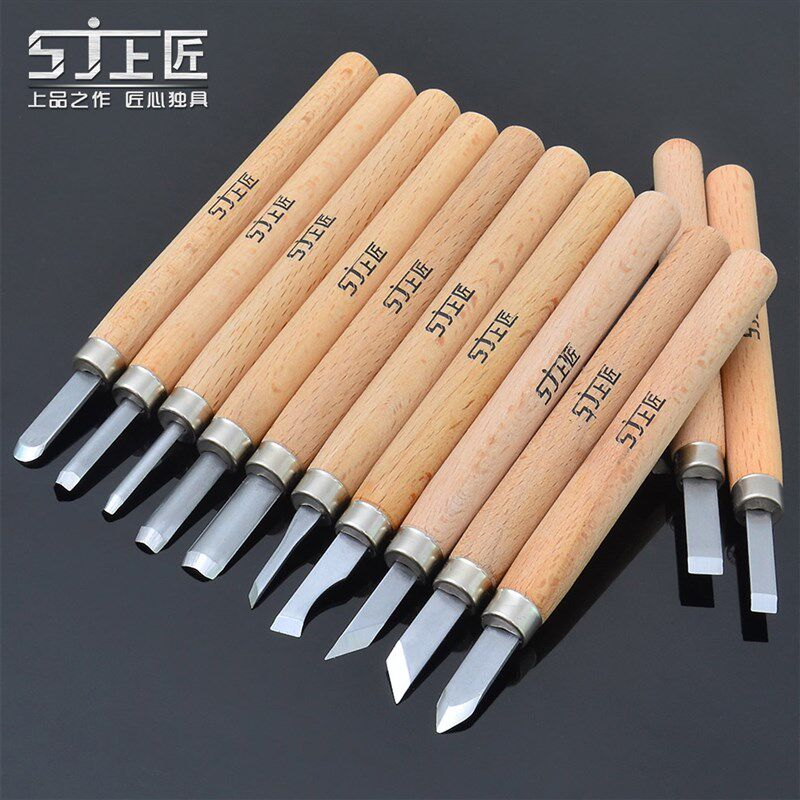 上匠雕刻刀 12支套装木刻刀印章木头雕刻工艺刀具橡皮美工刀