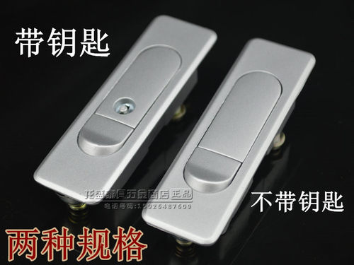 正品海坦AB509机柜锁平面锁 开关柜锁 配电箱锁 工业电柜锁