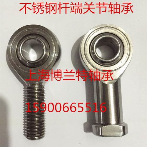 不锈钢杆端关节轴承外螺纹SSA6 8 10 12 14 16 18 20 25 30 35T/K