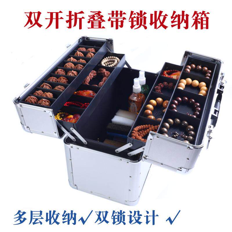 多层文玩收纳箱百宝古玩