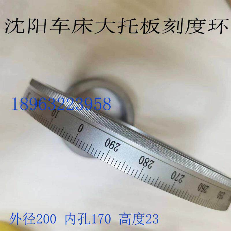沈阳机床CW616380CA540