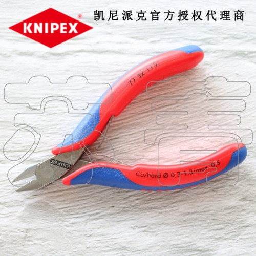 德国原装进口凯尼派克KNIPEX 电子斜口钳 尖头 7732115/77 32 115