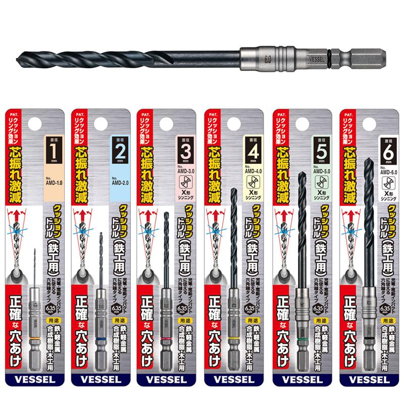 日本进口vessel威威麻花钻套装高速钢钻铁木用打孔超硬缓冲钻头咀