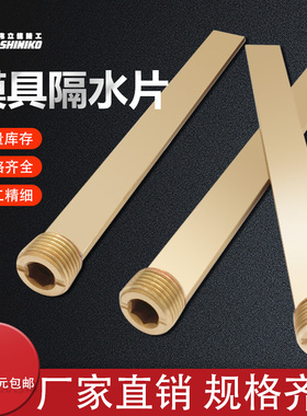 伟立信-隔水片PT BFPT Z961 E2100 Z9661 E2108 RL-12F 系列