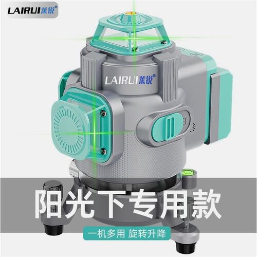 德国进口莱锐进口新款超强光水平仪室外绿光12线激光红外线高精度