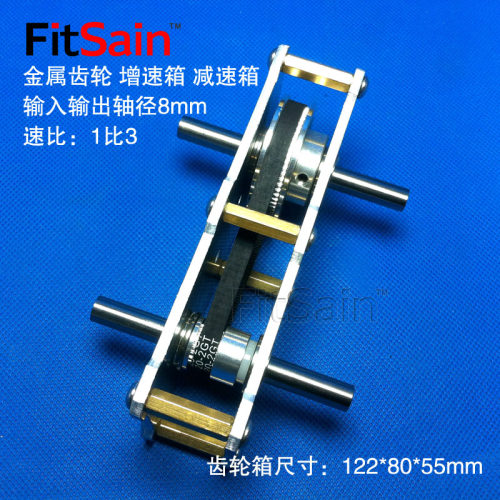 FitSain-1比1/2/3/4同步轮皮带轮双轴减速箱增速器齿轮箱加速器