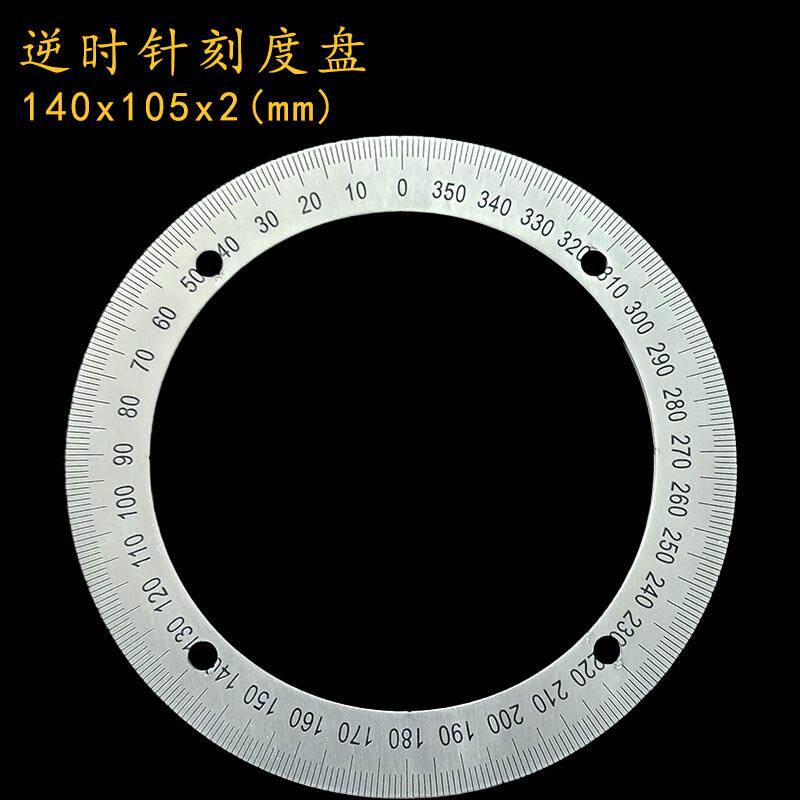 逆时针刻度盘不锈钢角360