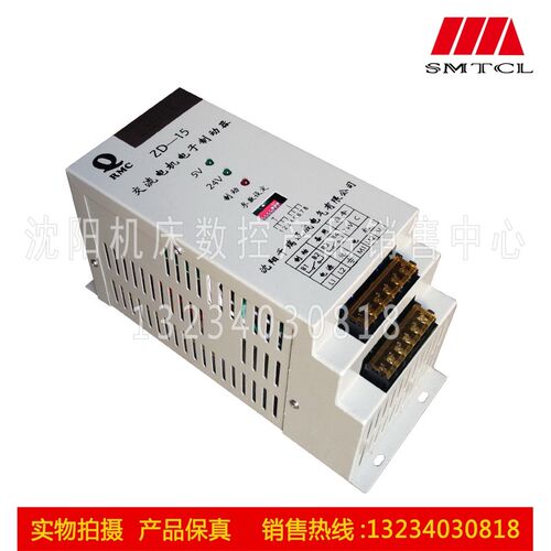 沈阳数控机床厂CAK6150 CAK5085配件 交流电机 电子制动器 ZD-15