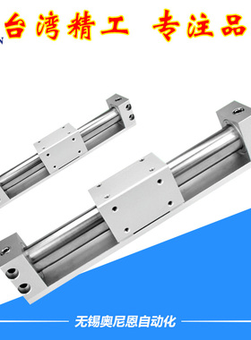 磁藕无杆气缸MRB/CY1R/CY3R50/63-500/1000/1700/1800/1900/2000