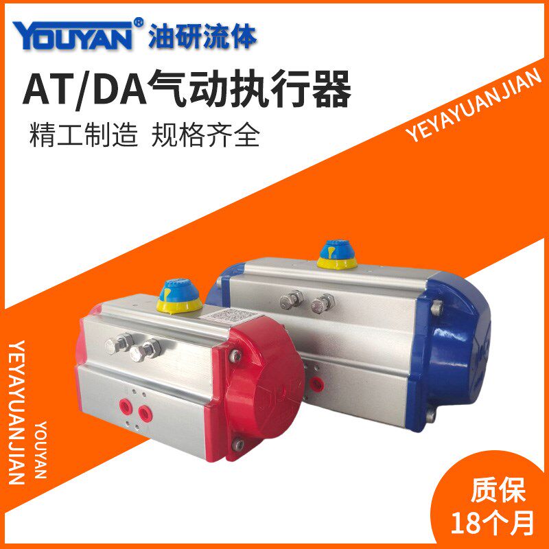 DA气动GT执行器AT63球阀52蝶75阀83双作用105气缸125 140 210 190