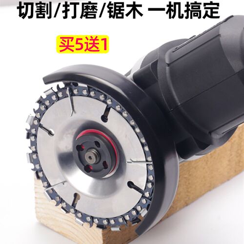 角磨机链条锯片4寸木工锯盘木头打磨神器万用切割片茶盘木工雕刻