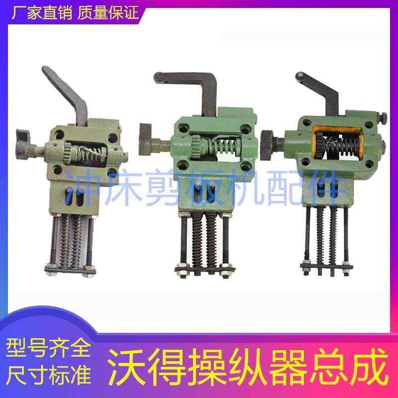 冲床配件沃得精机6.3T102