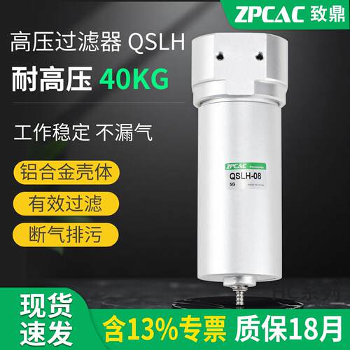 气动分水器高压油离QSLH-