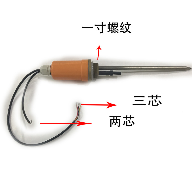 太阳雨太阳能工程螺纹压力式水温水位五芯传感器五芯水箱四季沐歌