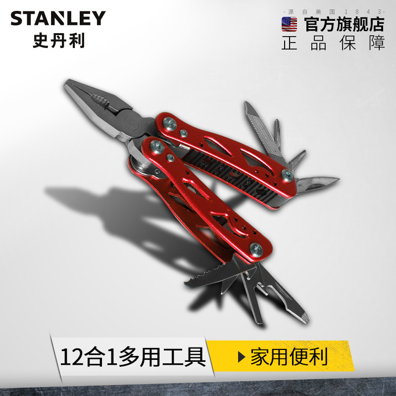 Stanley/史丹利多功能可折叠组合刀工具钳子军刀套装户外野营用品