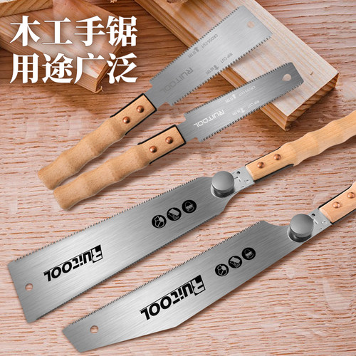木工锯细齿手工锯特快小型木锯家用园林手工锯硬木手动伐木锯小钢