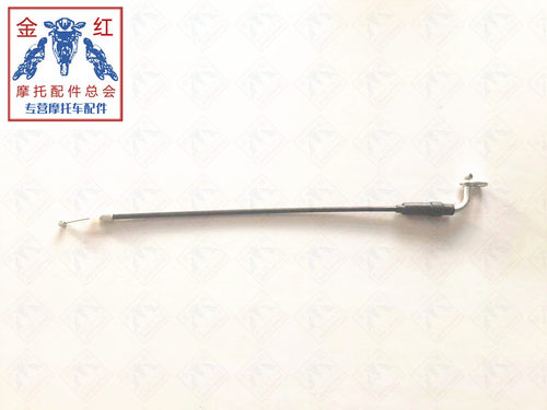 适用金城JC200T-7草蜢/150T-7E电锁拉线。