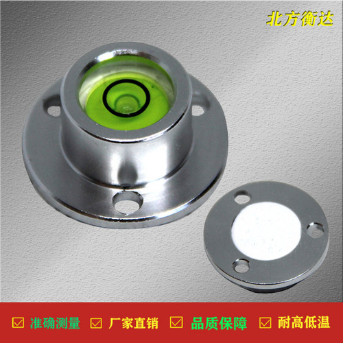 牛眼式水准器便携式水平仪金属圆水泡高精度水平泡带法兰盘水平泡