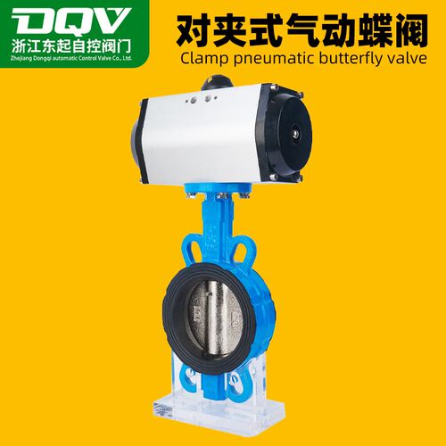 气动蝶阀D671X-16Q对夹式软密封阀门不锈钢DN50 100 150 250 300