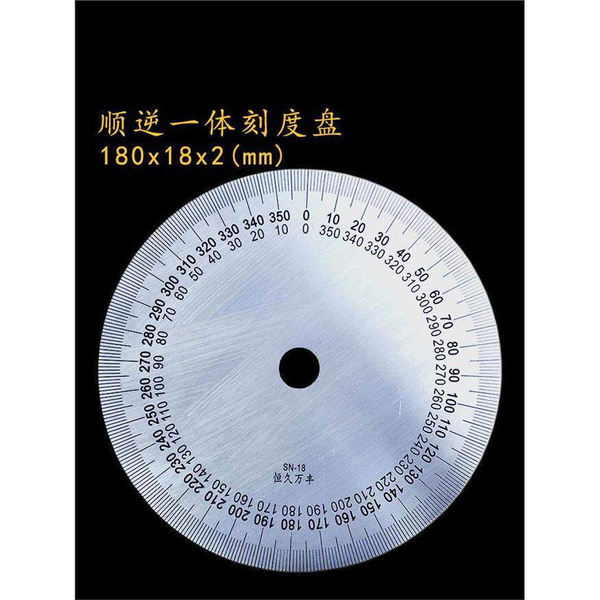 顺时针刻度盘逆角圆形不