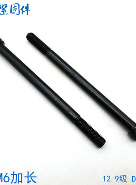 12.9级加长内六角螺丝螺栓M5M6*110x120x130x140x150x160x180x200