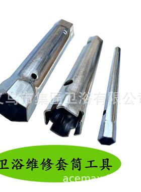 冷热水龙头下水器卫浴空心套筒紧固固定螺母台盆面盆工具扳手厨房