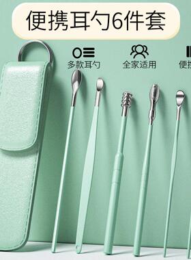 挖耳勺套装掏耳朵神器螺旋式专业扣耳屎家用神耳朵器大人采耳工具