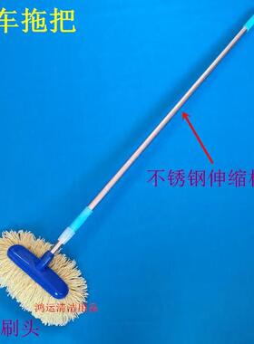 长不锈钢伸缩杆洗车刷除尘毛MX001线 线把软毛柄洗车拖长清加洁工
