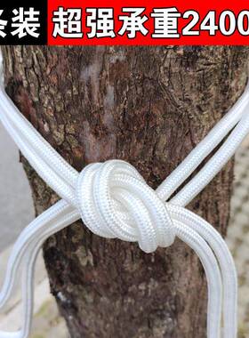 吊床椅绳子5米米10CTM户掉床绑绳吊绳子尼外龙绳白色吊绳秋千长绳