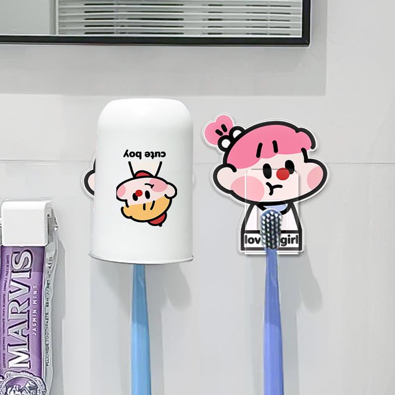 爱儿童牙刷漱口杯置物XC1HJ1CY架牙免打孔挂墙可式刷动杯架卫生间