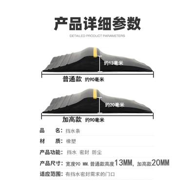 车88*13库门挡条水卷闸门防水条翻板门封卷门帘底密条车间库房门