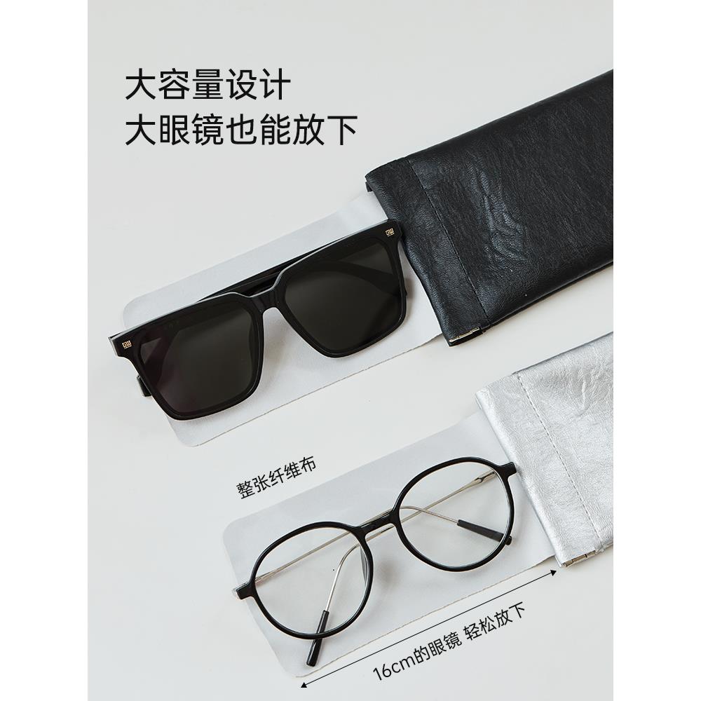 米力丰自动关闭太阳武镜收太阳镜皮保护革收纳盒便携式弹片纳袋眼