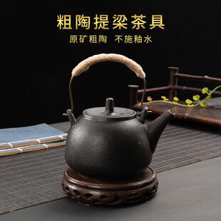 茶壶围炉茶用露营户外RJ230314陶煮瓷家炭烧热烧不烫手陶制过滤网