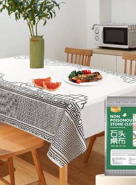 一次性桌布加厚防水防油石头布餐桌布派对餐饮饭店酒店台布